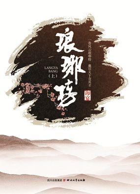 甜蜜糖果岛